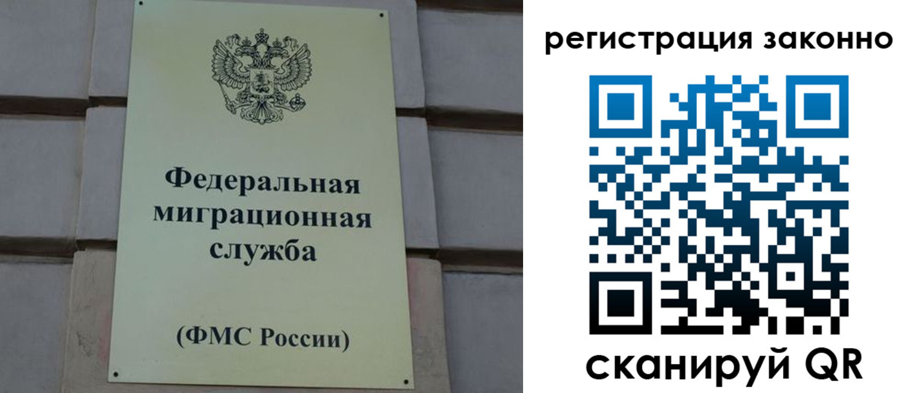 прописка гарантия в Ивдели