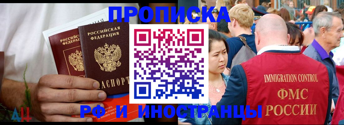 регистрация для школы в Ивдели